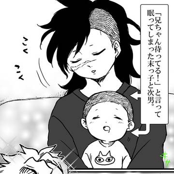 さねげん