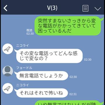 五衰(3人)VSメリーさん