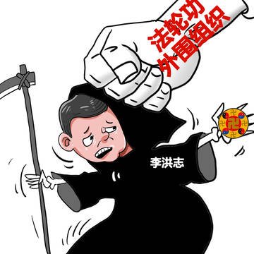 重拳出击