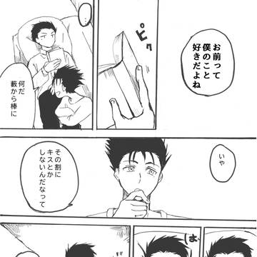 原作KVのその後