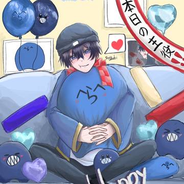らっだぁさん誕生日おめでとうございます！