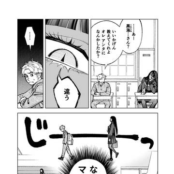 Page 2 thumbnail