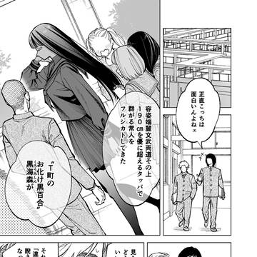 Page 3 thumbnail