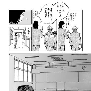 Page 4 thumbnail
