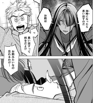 Page 5 thumbnail