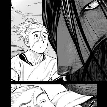 Page 7 thumbnail