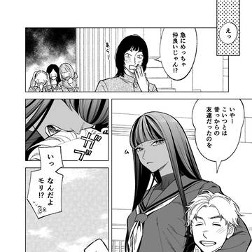 Page 9 thumbnail