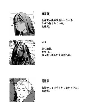 Page 10 thumbnail