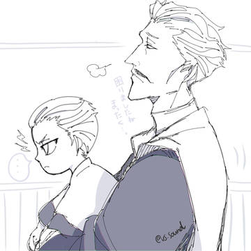 雀部