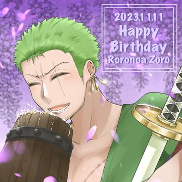 お誕生日おめでとう！