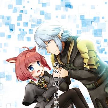【同人再録】あと一度、君に逢えたら（オル光♀）
