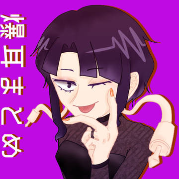 爆耳まとめ