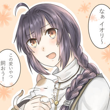 セイバーくんちゃん
