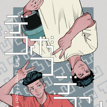 11/23 スパーク新刊サンプル