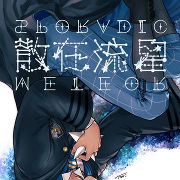 転アミ本サンプル