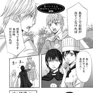 2013年に描いた古い食カレｗ