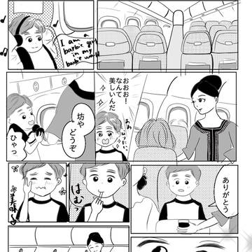 空の上のアイスクリーム