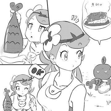 ちいまお