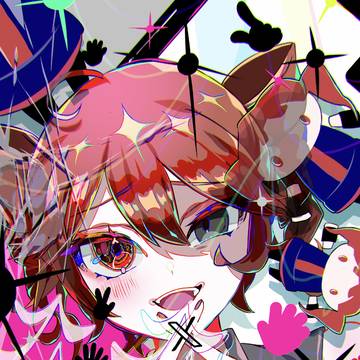”X”だけの人マニア