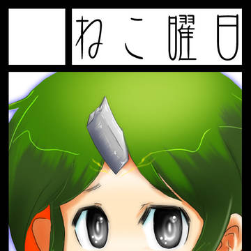 コミックマーケット103用カット