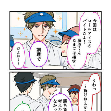 愁湊twitterログ5