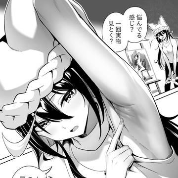 人体の描き方を教えてくれる美術の先生