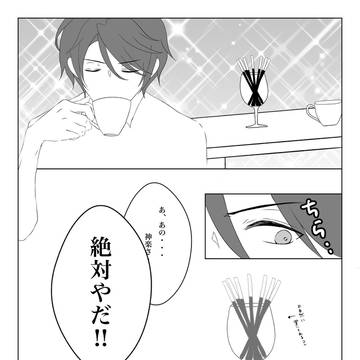 11/11の神玲