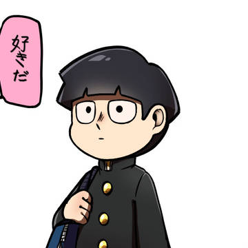 霊モうごイラ