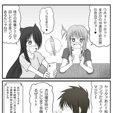 20話