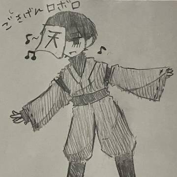 ロボロ