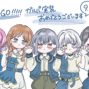 まいごいっぱい