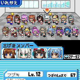 パワポケハタ人間編風ホロライブメンバー