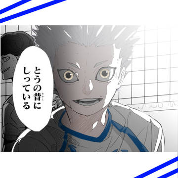 「俺は俺が弱い事をとうの昔に知っている」