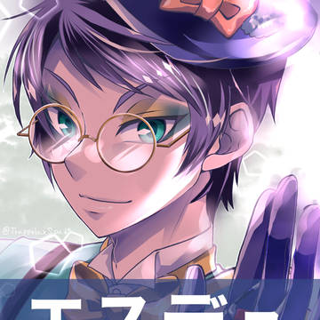 エスデュログ6
