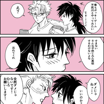 ベッドへ行こうTAKE 3