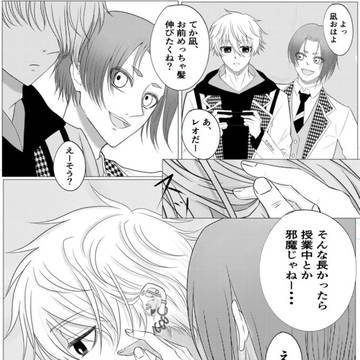 ngro ギャップ