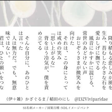 がざぐるま
