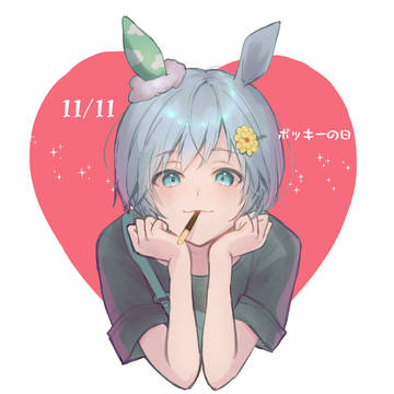 ポッキーの日