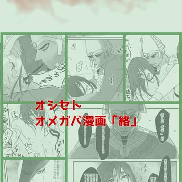 絡