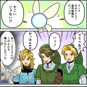 しゃべリンク　３コマ