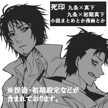 2023/12/2 webイベント参加&新刊サンプル