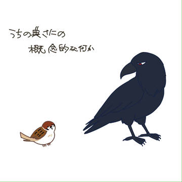 典さに