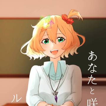 スパーク新刊サンプル