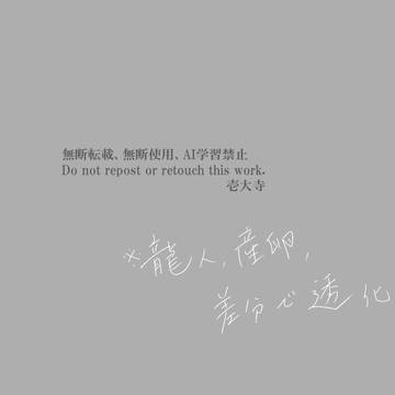 産卵