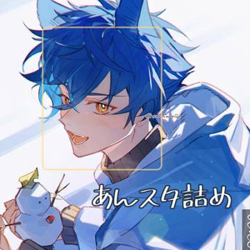 あんスタ詰め