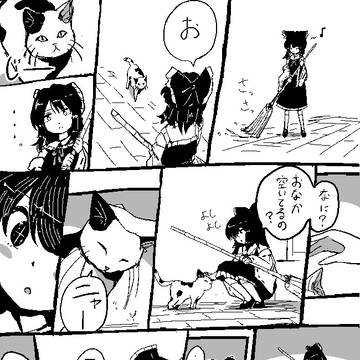 霊夢と猫