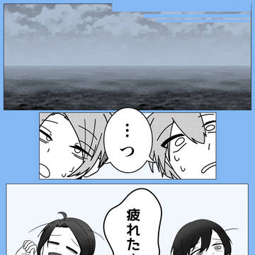 「本田菊」が消えた話【結・下】