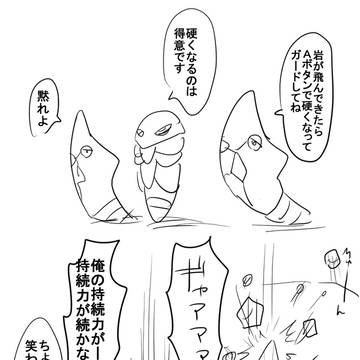 ポケモンスタジアムのミニゲーム