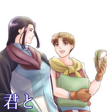 【三都物語100】新刊サンプル