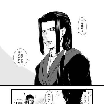 ６歳軍師まとめ（主シュウ）